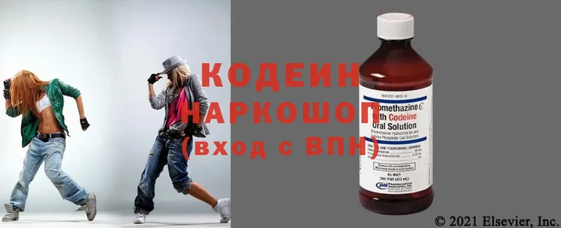 Кодеиновый сироп Lean напиток Lean (лин)  Спасск-Рязанский 