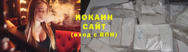 кокаин колумбия Балахна