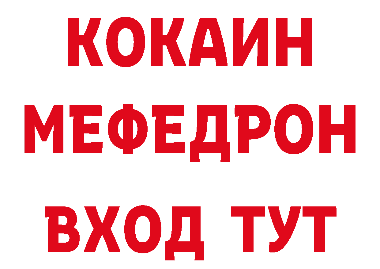 Кетамин VHQ рабочий сайт площадка гидра Спасск-Рязанский