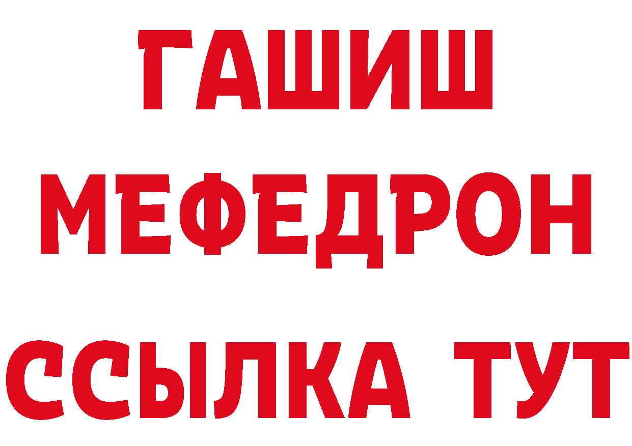 Метамфетамин пудра вход это OMG Спасск-Рязанский