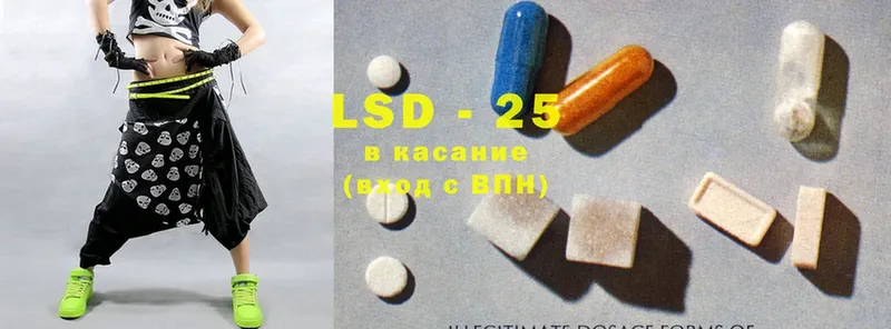 ЛСД экстази ecstasy  Спасск-Рязанский 